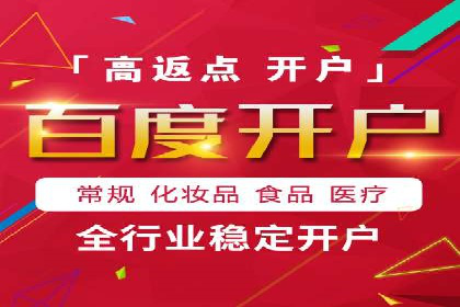 SEM代运营案例：品牌知名度飞跃